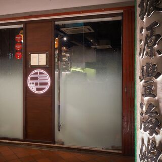 Ibid - Singapore - 1