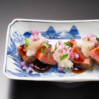 Otagi - Kyoto - 2
