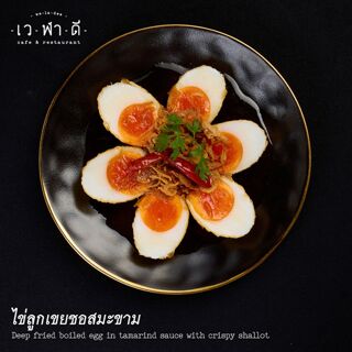 We-La-Dee - Chiang Mai - 9