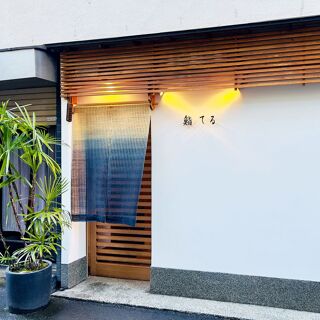 Sushi Teru - Tokyo - 1