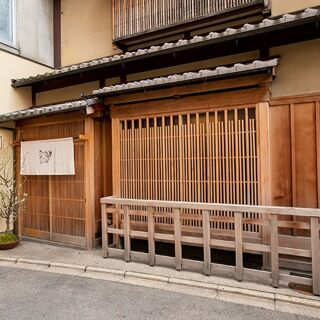 SEN - Kyoto - 5