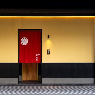 Sushi Ryujiro - Singapore - 2