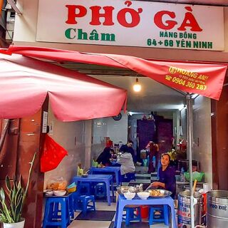 Phở Gà Châm (Yen Ninh Street) - Hanoi - 1