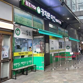 Mijin - Seoul - 1