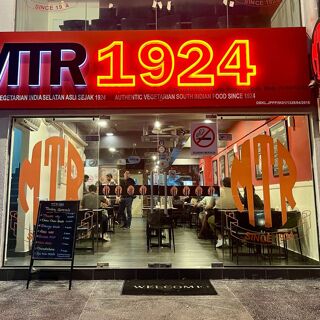 MTR 1924 - 0