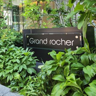 Grand rocher - Osaka - 3