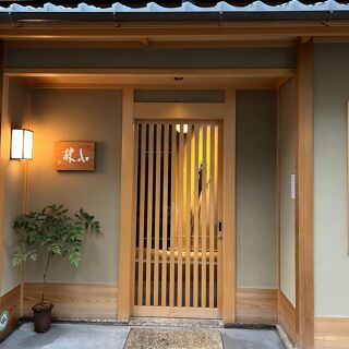 Enyuan Kobayashi - 11