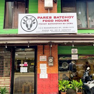 Pares Batchoy Food House - 1