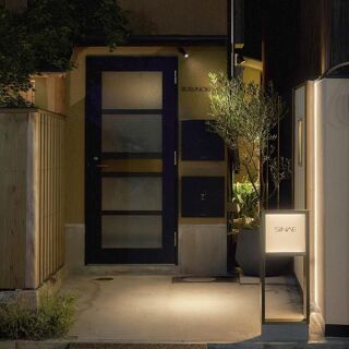 SINAE - Osaka - 2