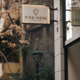 Fine Mess Smokehouse - 2