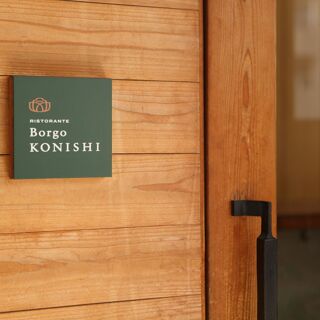 RISTORANTE Borgo KONISHI - Nara - 2