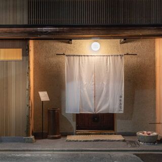 Saryo Tesshin - Kyoto - 1
