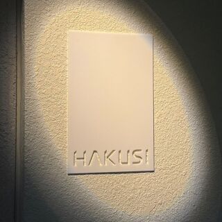 Hakusi - 1