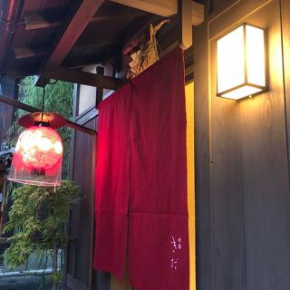 Gion Kida - Kyoto - 1