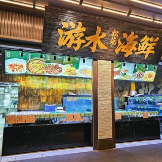 Song Yuan - 2