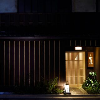 Nijo Aritsune - Kyoto - 6