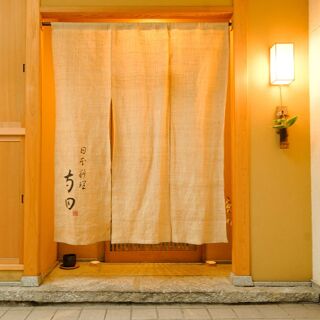 Terada - Osaka - 4