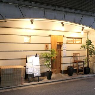 Izakaya Tokitame - Osaka - 2