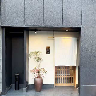 Washoku Iikura - Osaka - 2