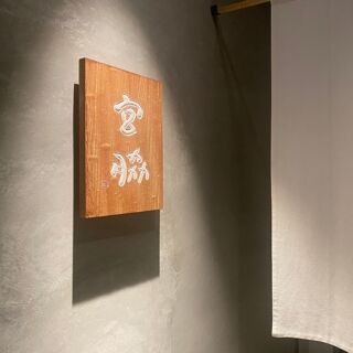 Miyawaki - 1