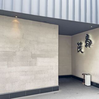 Torishige - Tokyo - 3