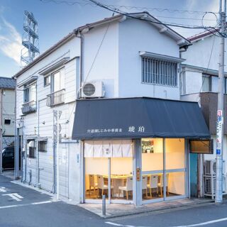 Shinjiko Shijimi Chukasoba Kohaku - Tokyo - 2