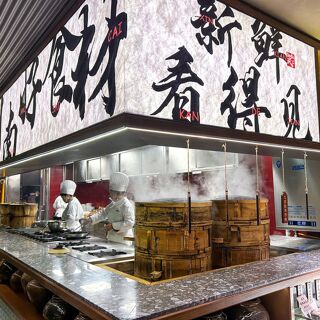 Xiang Lin Tian Xia - 2