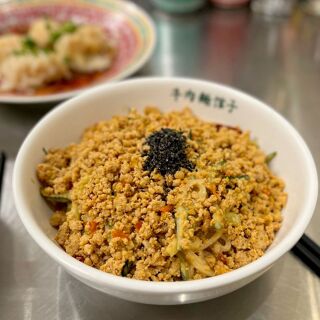 Niurou mian guan zi - Busan