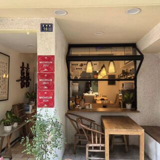 Dumpling & Drinks (Lanchao Road) - 3