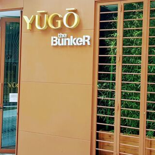 Yugo The Bunker - 2