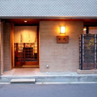 Taian - Osaka - 1