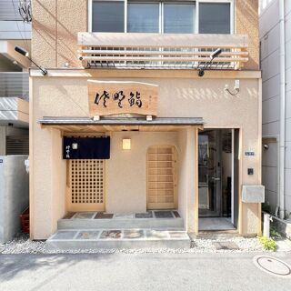 Sanosushi - Tokyo - 2