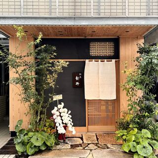 Kappo Muroi - Tokyo - 2