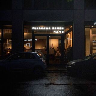 Fukagawa Ramen XBerg - 1
