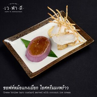 We-La-Dee - Chiang Mai - 5
