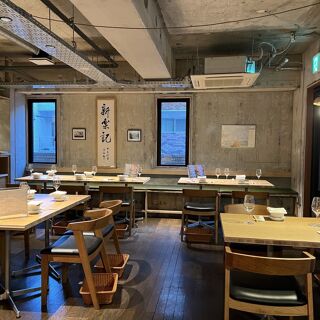 Shinrakuki - Tokyo - 2