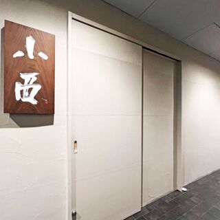 Konishi - Osaka - 1