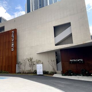 Haeundae Rib Barbecue Restaurant - Busan - 1
