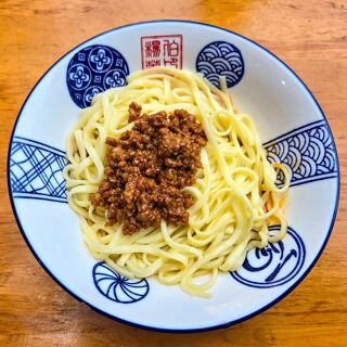 Yangboying Chuan Tong Za Jiang Mian - Chengdu - 1