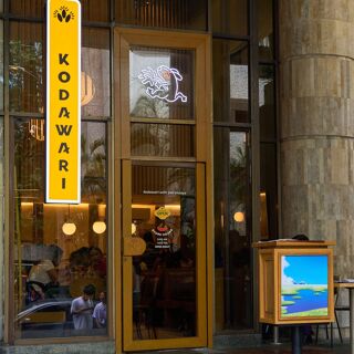 Kodawari (Salcedo) - 1