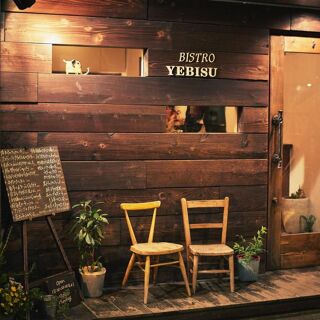 Bistro YEBISU - Tokyo - 6