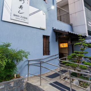 Shin Zushi - 1