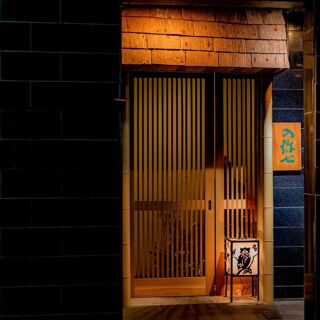 Noyashichi - Tokyo - 4