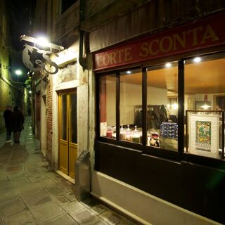 Corte Sconta - Venice - 7