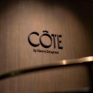 Côte by Mauro Colagreco - Bangkok - 1