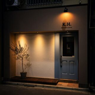 KOTARO Hasegawa DOWNTOWN CUISINE - Tokyo - 1