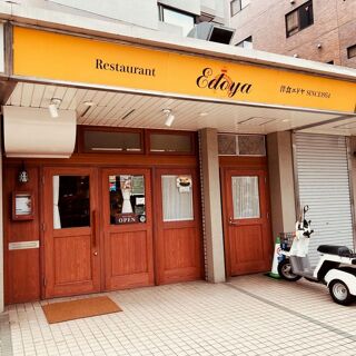 Yoshoku Edoya - 1