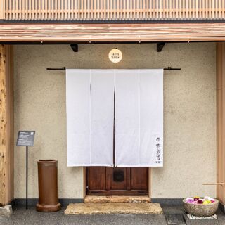 Saryo Tesshin - Kyoto - 2