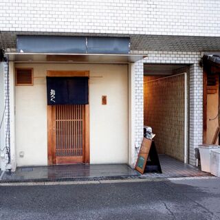 Sushiroku - Osaka - 1