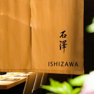 Ishizawa - 5